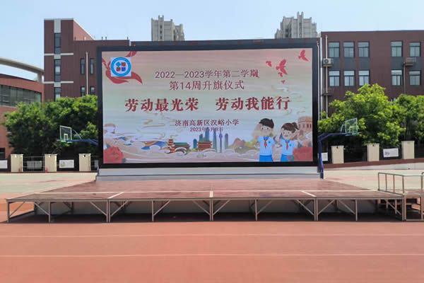舞臺(tái)LED顯示屏尺寸要做多大？舞臺(tái)背景墻大屏方案設(shè)計(jì)